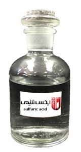 Buy sulfuric acid